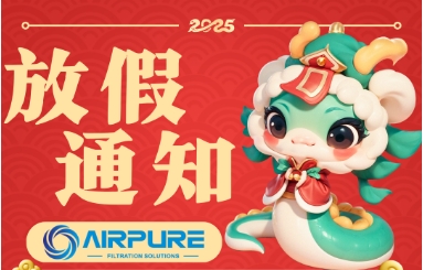 2025 Lunar New Year Holiday Notice